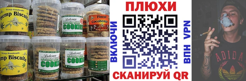 Cannafood марихуана  купить закладку  Подпорожье 