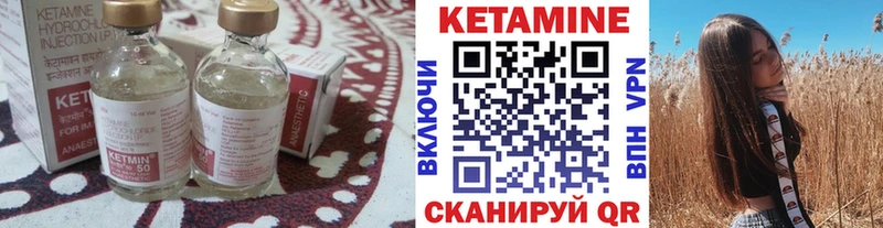 OMG как зайти Подпорожье КЕТАМИН ketamine