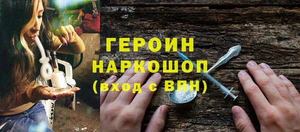альфа пвп VHQ Покровск