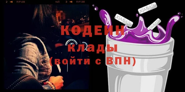 кокаин колумбия Абдулино