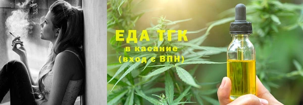 гидра Покров