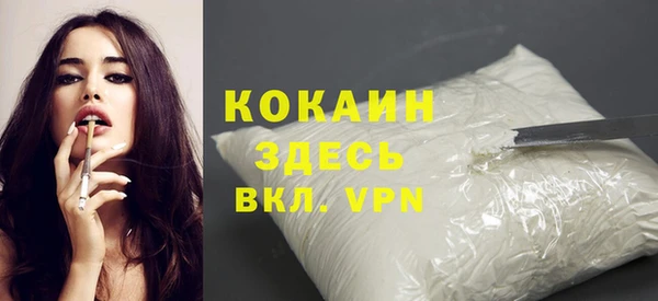 альфа пвп VHQ Покровск
