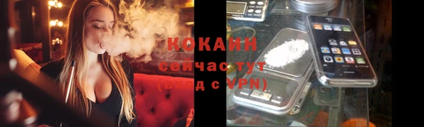 альфа пвп VHQ Покровск
