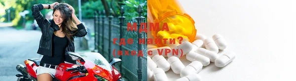 mdma Покачи
