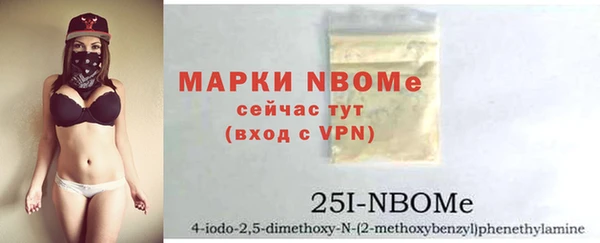 гидра Покров