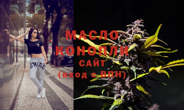 альфа пвп VHQ Покровск