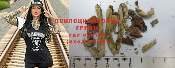 альфа пвп VHQ Покровск