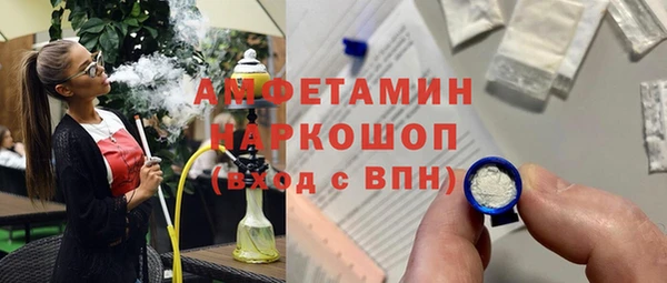гидра Покров