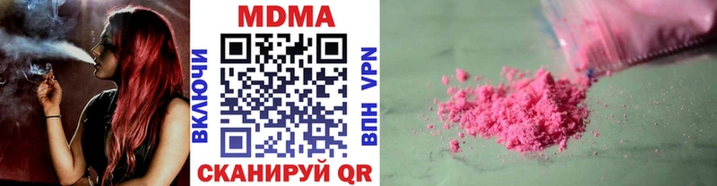 МДМА crystal  Подпорожье 