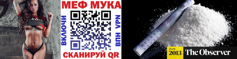 Меф кристаллы  Подпорожье 