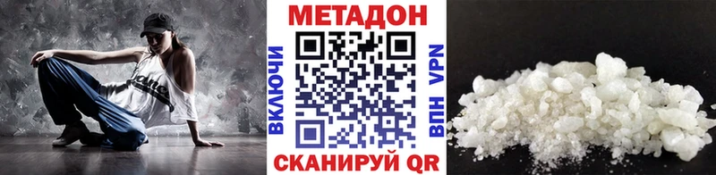 МЕТАДОН мёд  Подпорожье 