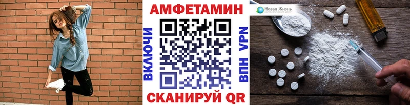 Метамфетамин Декстрометамфетамин 99.9%  как найти закладки  мориарти телеграм  Подпорожье 