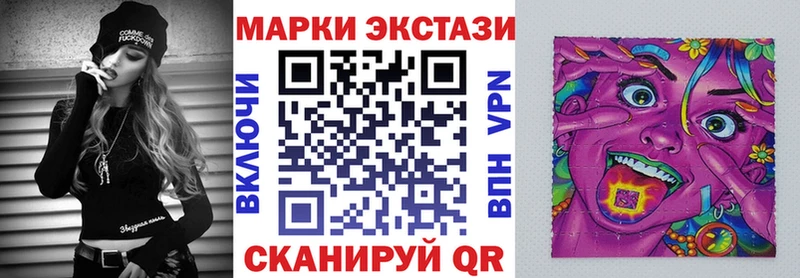 Марки 25I-NBOMe 1500мкг  Подпорожье 