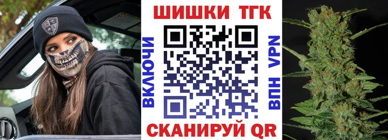 Бошки Шишки тримм купить цена hydra зеркало Подпорожье